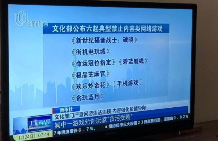 大家好我是渣渣辉贪玩蓝月「我系轱天乐我四渣渣辉从此贪玩蓝月被禁了」