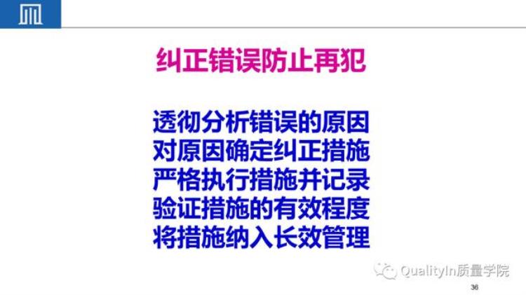 小公司品质很难做「为什么说把小公司中的质量做好难度远远超过大公司」