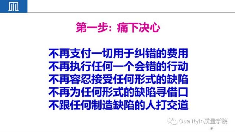 小公司品质很难做「为什么说把小公司中的质量做好难度远远超过大公司」