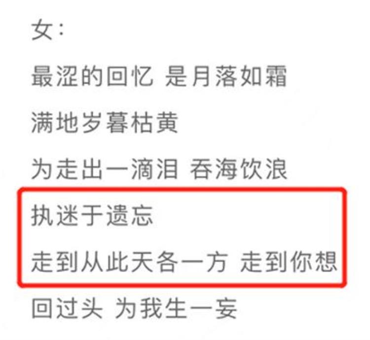 沉香如屑剧没看懂建议把沉香多听两遍论歌词日历的用法