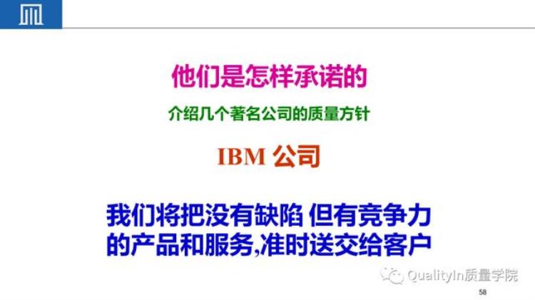 小公司品质很难做「为什么说把小公司中的质量做好难度远远超过大公司」