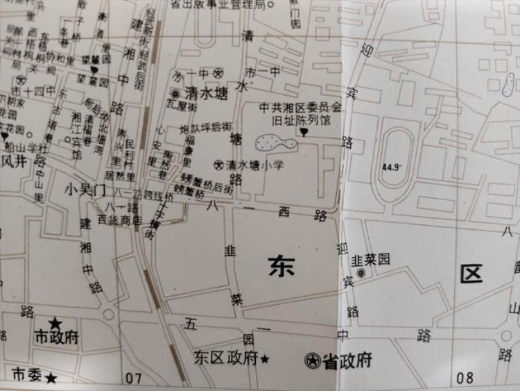 长沙 八一路「老长沙故事」