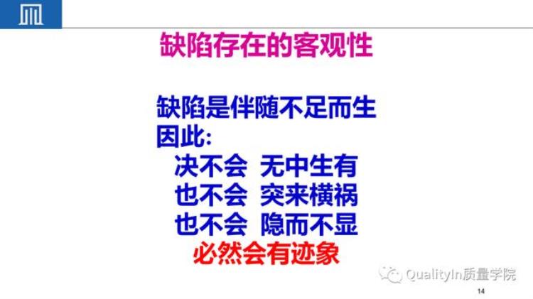 小公司品质很难做「为什么说把小公司中的质量做好难度远远超过大公司」