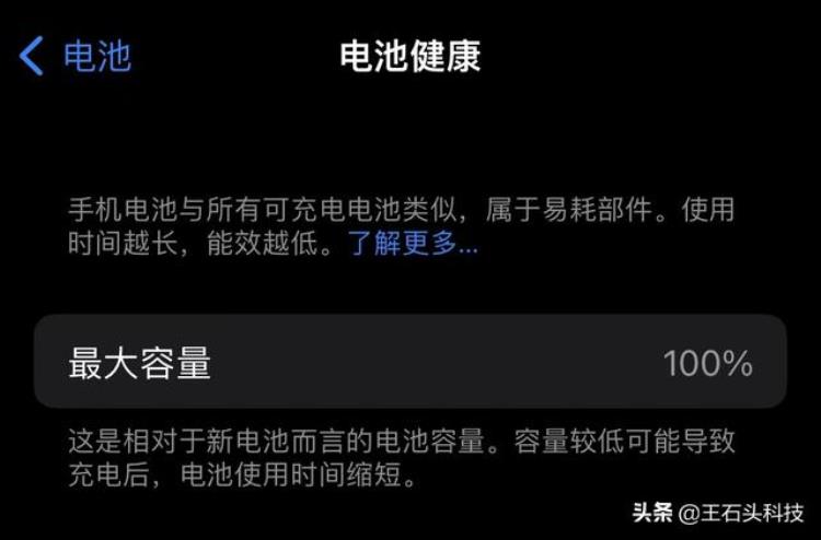 苹果一定要买原装充电器吗「一个充电器149元苹果用户要买原装吗用过的人告诉你」