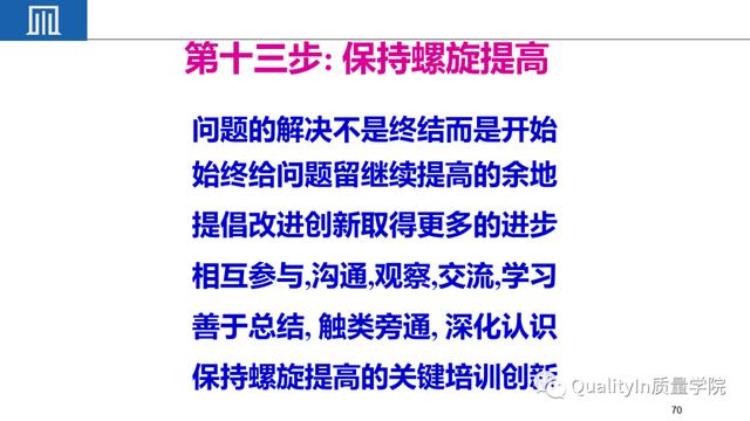 小公司品质很难做「为什么说把小公司中的质量做好难度远远超过大公司」