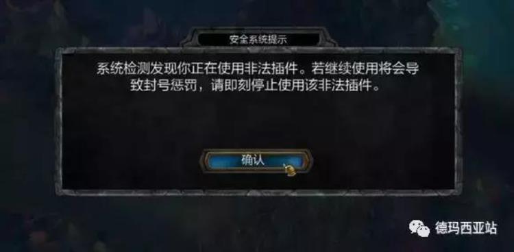 lol为什么账号封停「为什么LOL账号老是被封这几点你要多注意了」