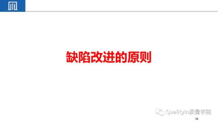 小公司品质很难做「为什么说把小公司中的质量做好难度远远超过大公司」