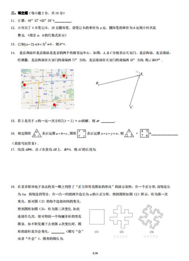 为啥要进行试卷分析呢「为啥要进行试卷分析」