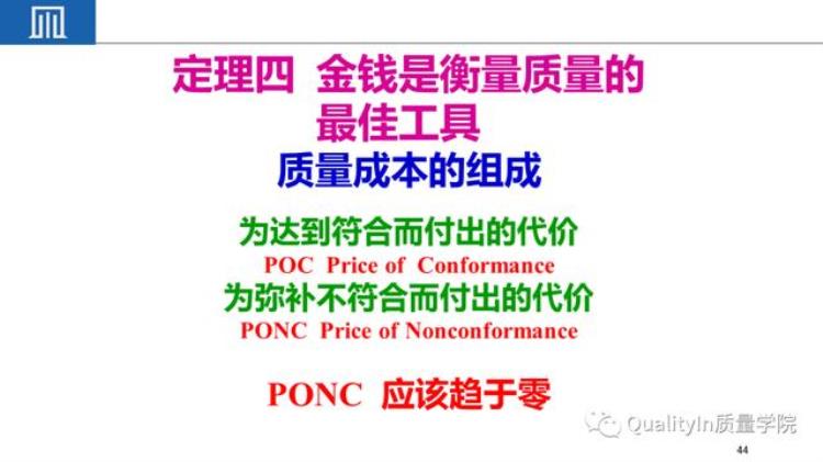 小公司品质很难做「为什么说把小公司中的质量做好难度远远超过大公司」