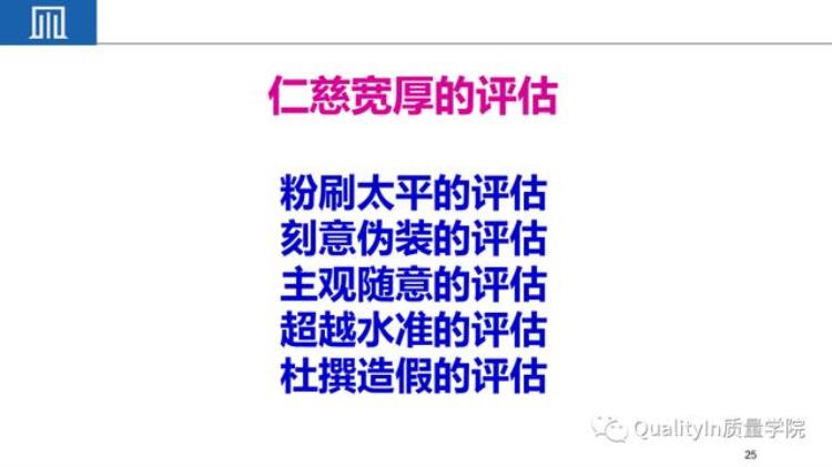 小公司品质很难做「为什么说把小公司中的质量做好难度远远超过大公司」