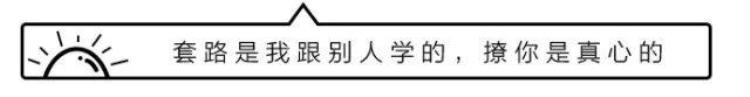 微信骂人封号「微信对骂群引发集体高潮腾讯官方直接封号」