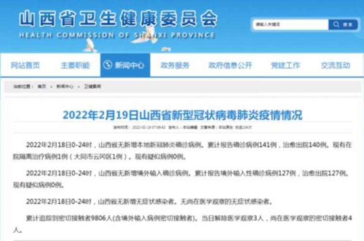 微信骂人封号「微信对骂群引发集体高潮腾讯官方直接封号」