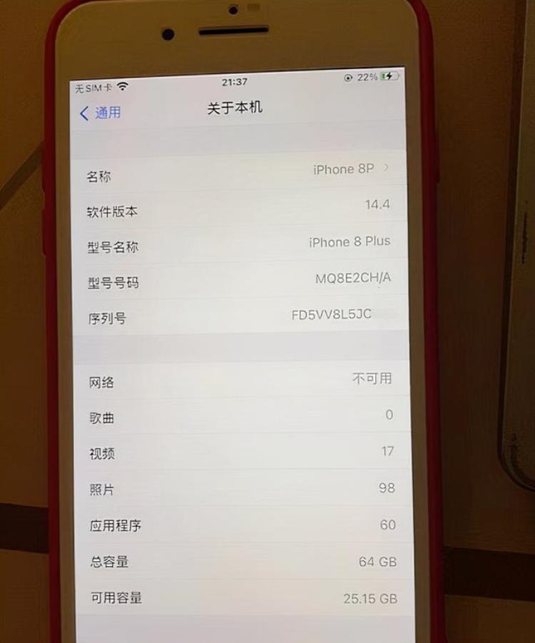 PDDiPhone8Plus64G只需要698元你敢买但有隐藏Id的