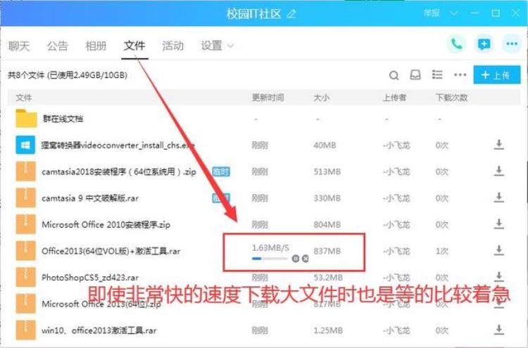 qq群文件下载不了咋办「QQ群文件下载不了怎么办简单两步轻松搞定」