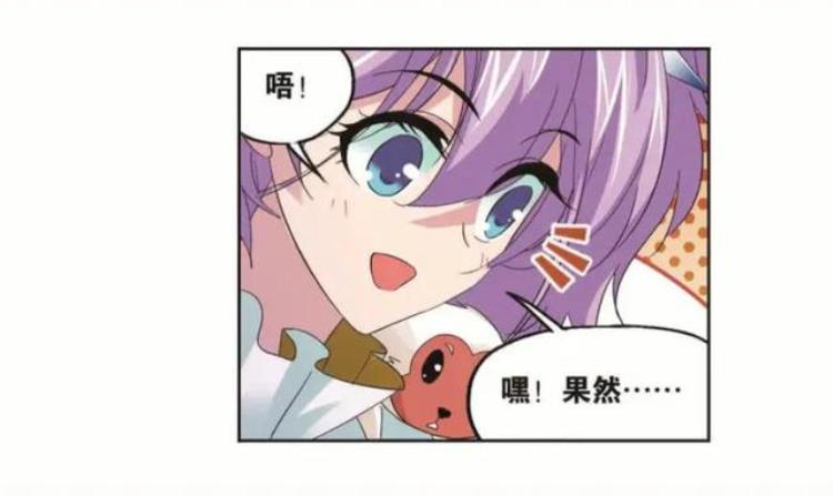 斗罗大陆漫画第704话登上108阶下是多少话「斗罗大陆漫画第704话登上108阶下」