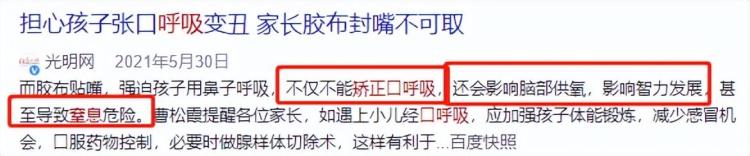 速查这个睡眠习惯让娃变丑生长发育迟缓很多家长不知道