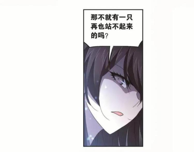 斗罗大陆漫画第704话登上108阶下是多少话「斗罗大陆漫画第704话登上108阶下」