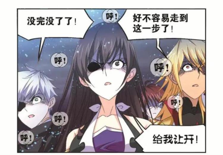 斗罗大陆漫画第704话登上108阶下是多少话「斗罗大陆漫画第704话登上108阶下」