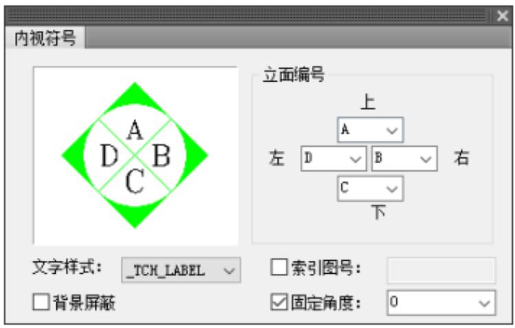 T20天正建筑CADV802022软件安装及使用教程