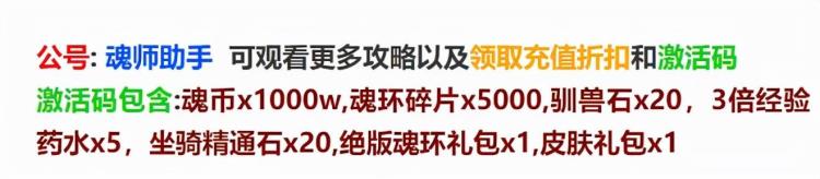 斗罗大陆h5海神阵容搭配最新「斗罗大陆h5海神阵容搭配」