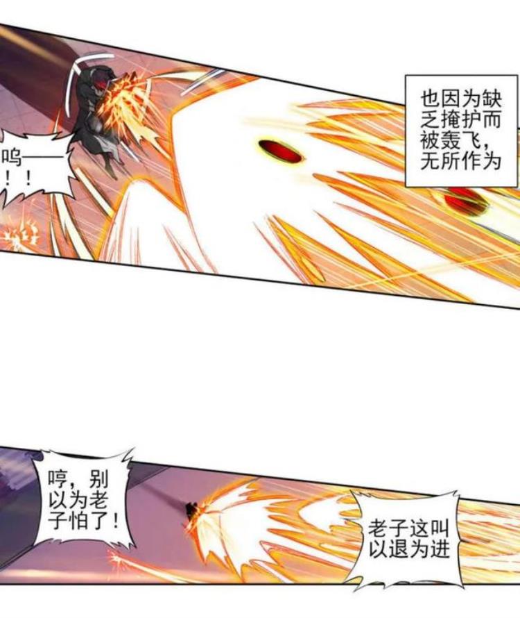 斗罗大陆2绝世唐门漫画第242话疯狂的团战上映了吗「斗罗大陆2绝世唐门漫画第242话疯狂的团战上」