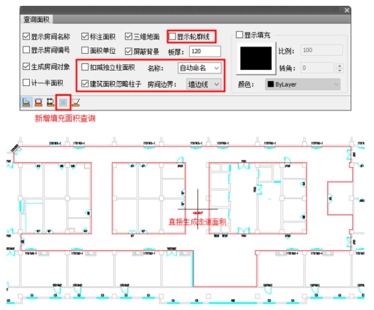 T20天正建筑CADV802022软件安装及使用教程