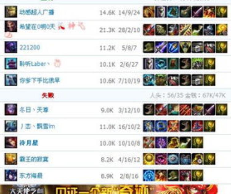 网吧玩lol无缘无故封号「近期多人的LOL号莫名其妙被封真实原因竟然是网吧搞的鬼」