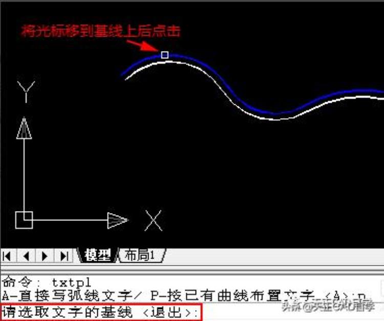 如何在CAD上文字沿着曲线「天正CAD怎样沿曲线走向来标注文字看完涨知识了」