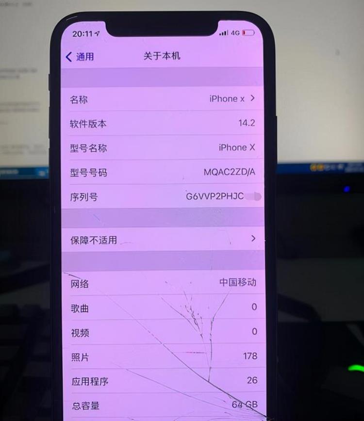 有隐藏id的苹果x值多少钱「有隐藏ID的iPhoneX只要600元我劝你别买」