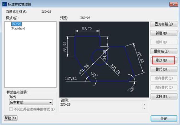 cad答疑课堂查询与标注的坐标不一样怎么办「CAD答疑课堂查询与标注的坐标不一样怎么办」