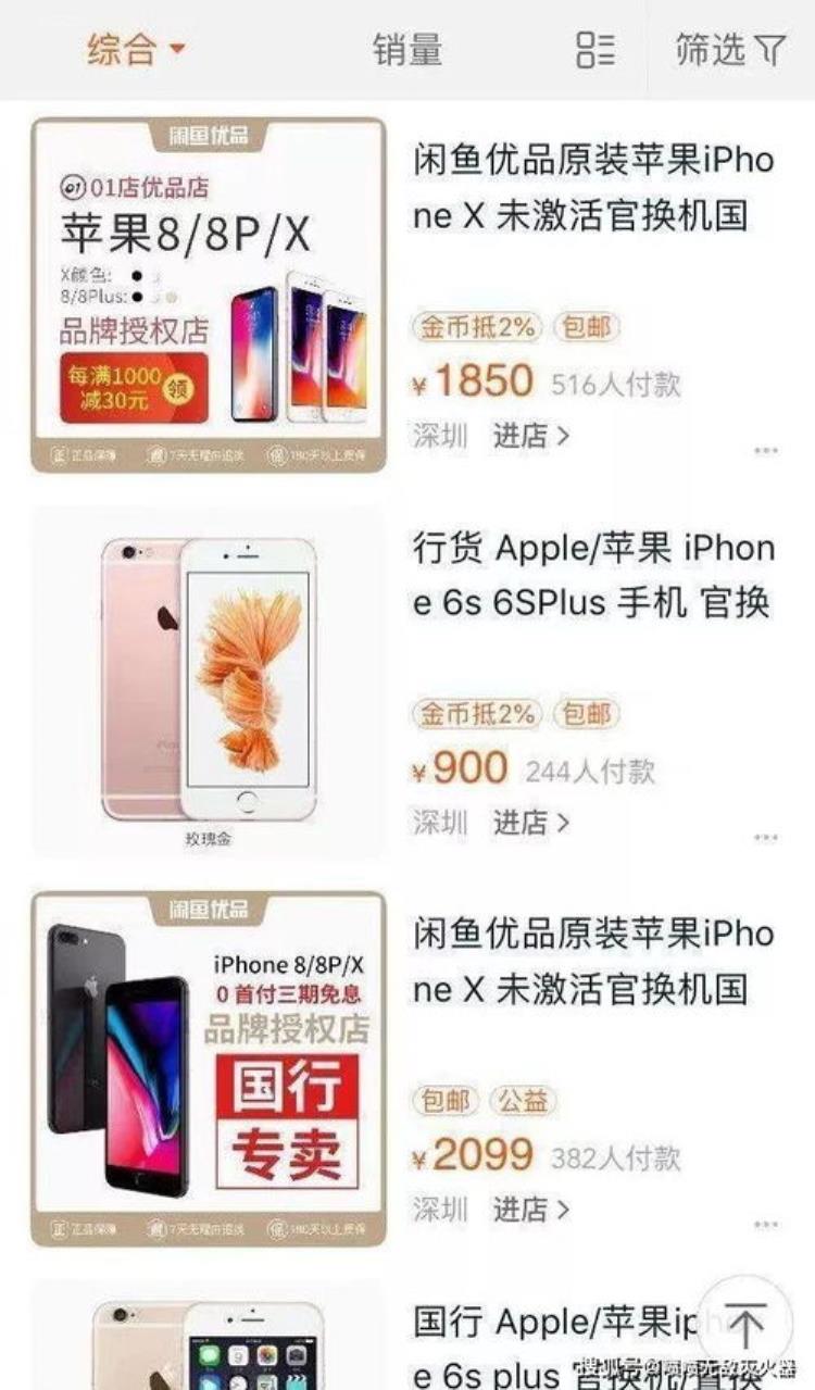 苹果有内鬼报废的iphone被盗卖一年200亿吗「苹果有内鬼报废的iPhone被盗卖一年200亿」