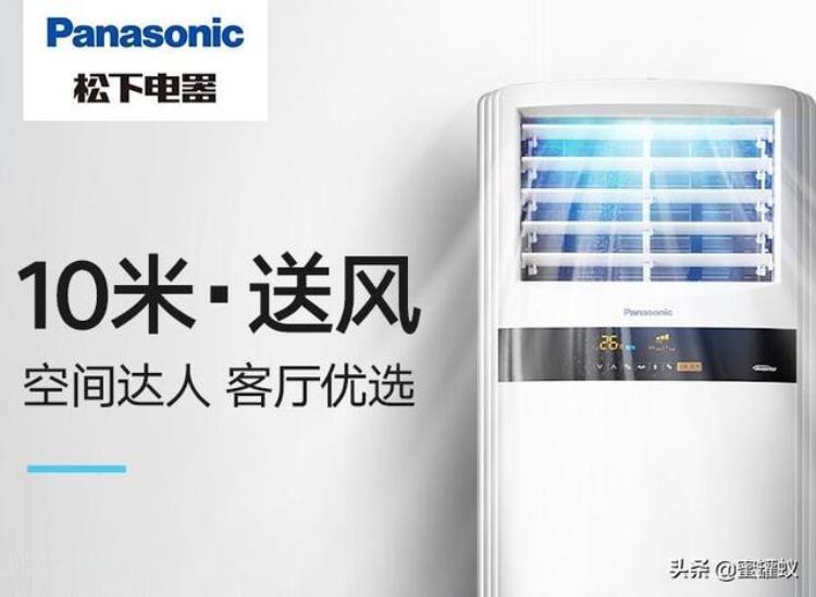 松下空调收费标准2019「Panasonic松下空调多少钱2019年最新松下空调价格表汇总」