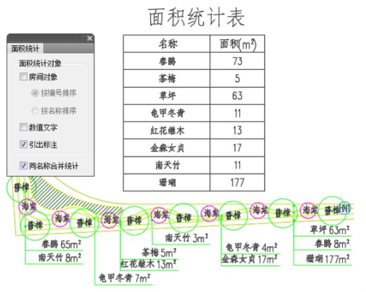 T20天正建筑CADV802022软件安装及使用教程