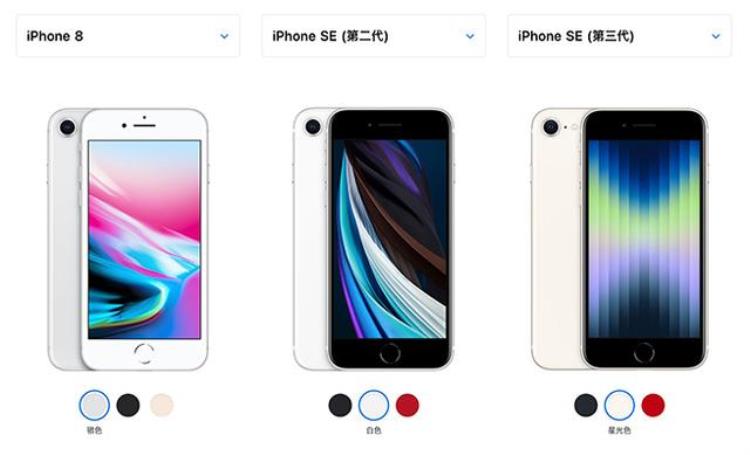 iphonese3定价「iPhoneSE3销量低迷遭苹果接连砍单上市一个月为何降价这么多」