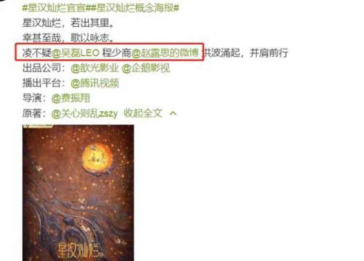 星光灿烂经典语录「星汉灿烂主角经典语录」