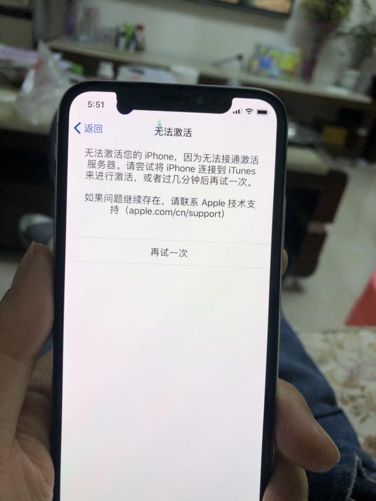 苹果x激活失败是什么问题「苹果x无法激活两种原因引起维修方法解说」