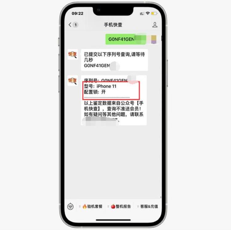 买美版有锁iphone11注意什么「粉丝2500买美版iPhone11评论有配置锁超级不划算」