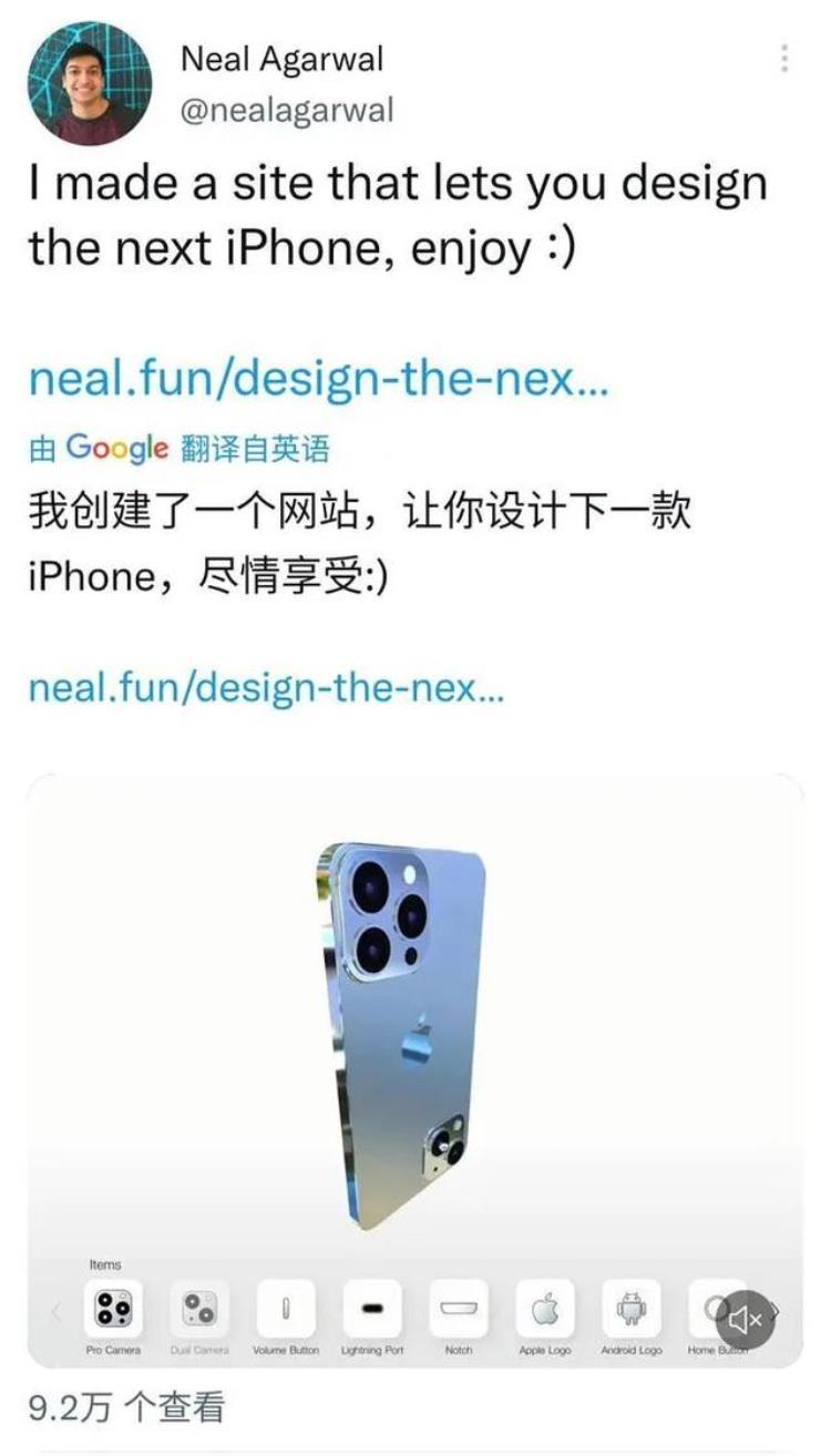 iphone现在可以自己定制设计了嘛「iPhone现在可以自己定制设计了」