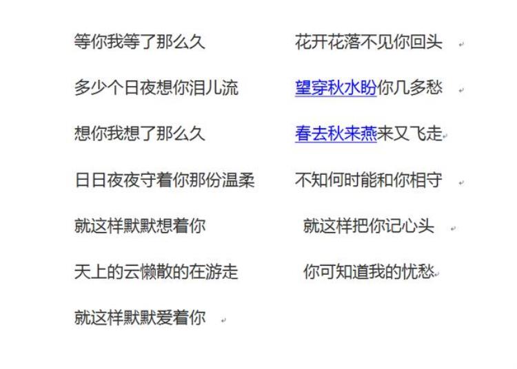 word蓝色字体如何变为黑色「网页上复制内容到Word蓝色的字体怎么才能改成正常的黑色」