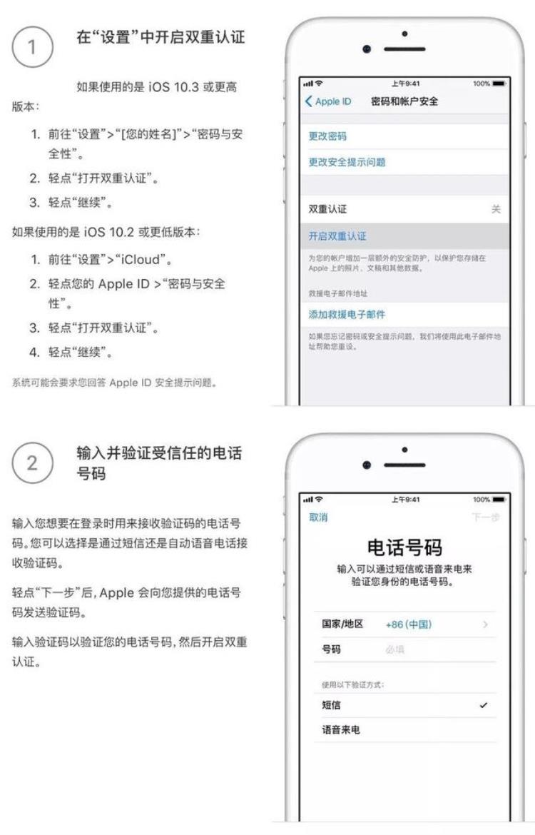 破解一台有锁iphone要多少钱「破解一台有锁iPhone要多少钱」