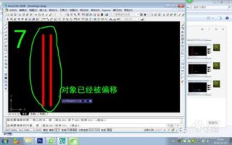 cad里偏移不能用怎么解决呀「CAD偏移命令无法偏移了怎么办别急这里有CAD偏移操作技巧」