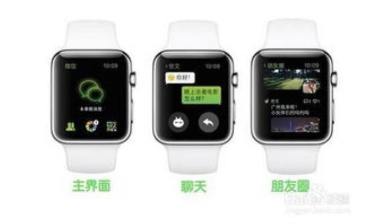 苹果正式发布第三代AppleWatch售价329美元起中国首发