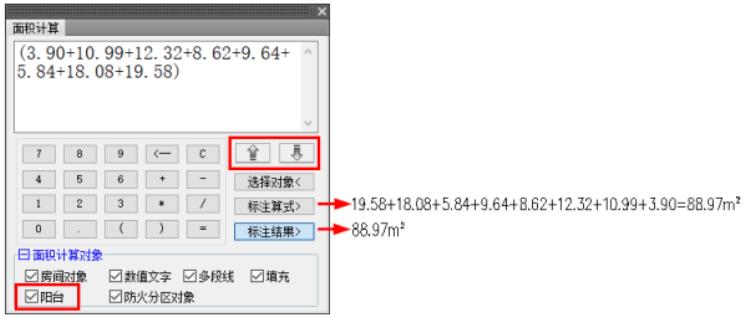 T20天正建筑CADV802022软件安装及使用教程