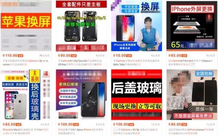 苹果有内鬼报废的iphone被盗卖一年200亿吗「苹果有内鬼报废的iPhone被盗卖一年200亿」