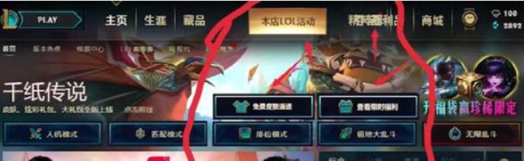 网吧玩lol无缘无故封号「近期多人的LOL号莫名其妙被封真实原因竟然是网吧搞的鬼」