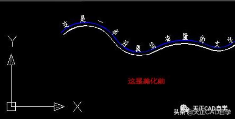如何在CAD上文字沿着曲线「天正CAD怎样沿曲线走向来标注文字看完涨知识了」