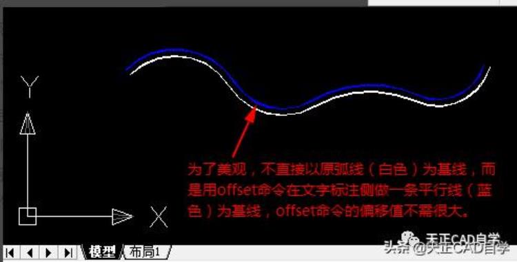 如何在CAD上文字沿着曲线「天正CAD怎样沿曲线走向来标注文字看完涨知识了」