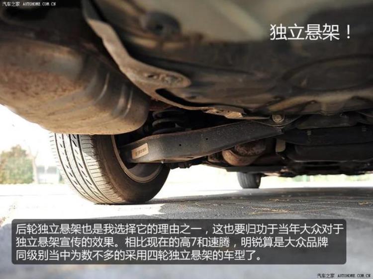 09款斯柯达明锐怎么样的车「回顾德系经典车谈谈09款斯柯达明锐那点事儿」