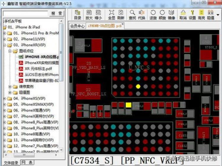 苹果x激活失败是什么问题「苹果x无法激活两种原因引起维修方法解说」