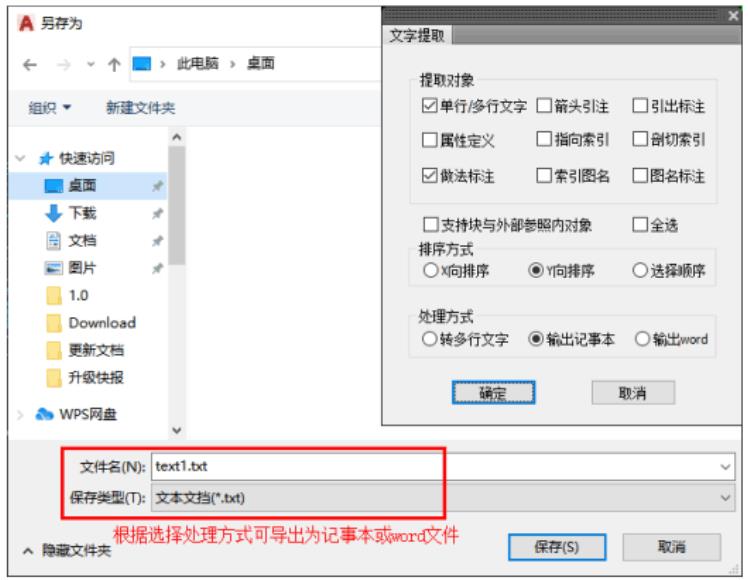 T20天正建筑CADV802022软件安装及使用教程